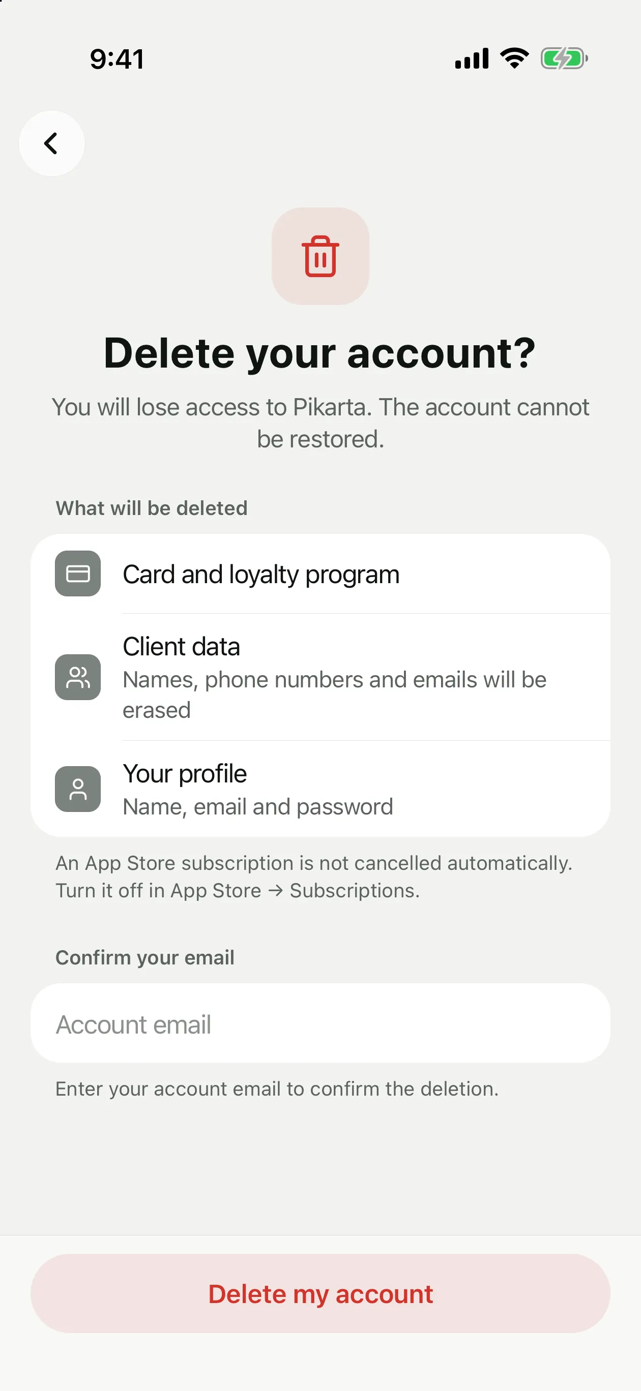 Удаление аккаунта: что будет удалено и проверка email